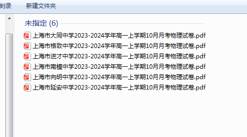 1728104752792.png