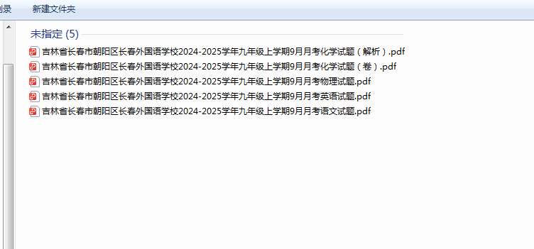 1728177523241.png
