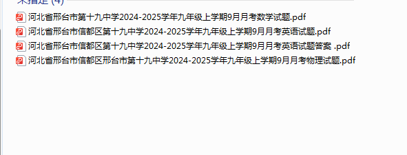 1728177590626.png