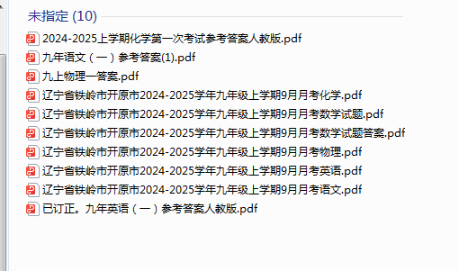 1728177687075.png