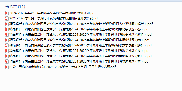 1728177867071.png