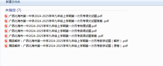 1728178014901.png