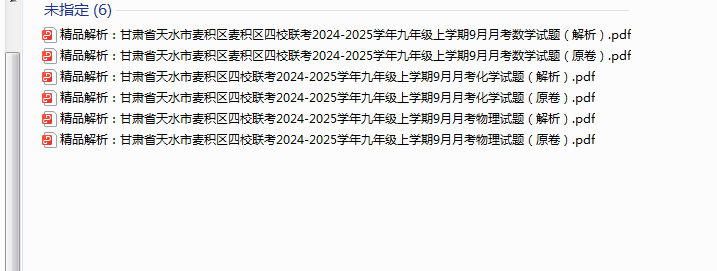 1728178323515.png