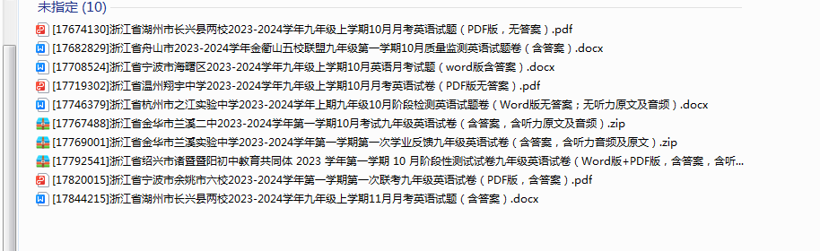 1728183376662.png
