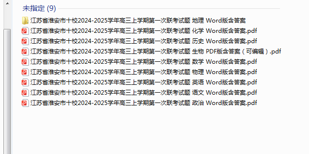 1728197577212.png