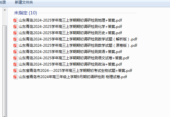 1728198329769.png