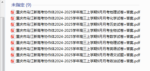 1728198541125.png