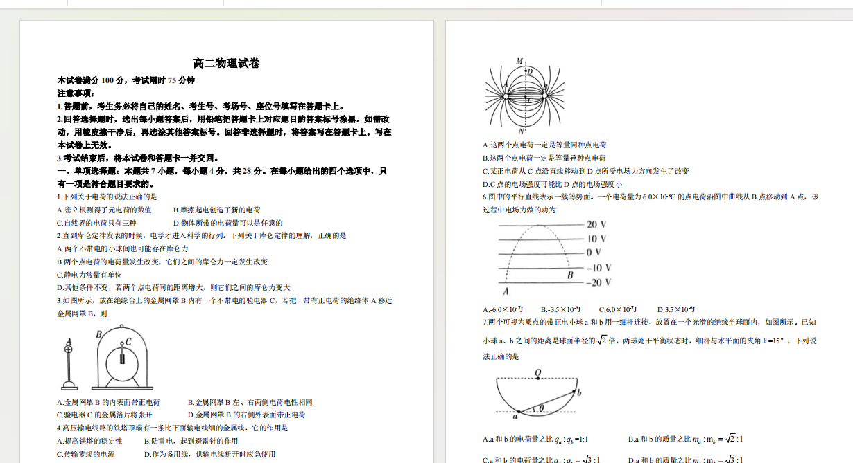 1728199061872.png