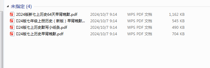 1728263936277.png