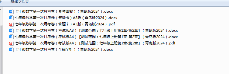 1728264777365.png