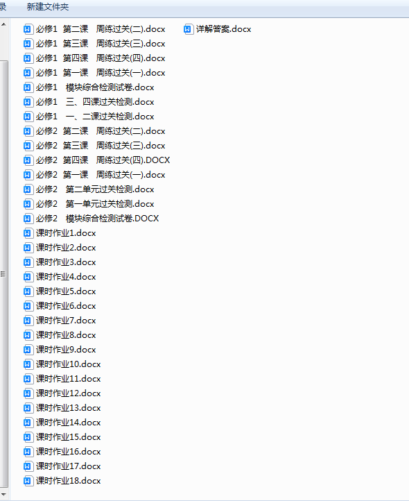 1728286473987.png