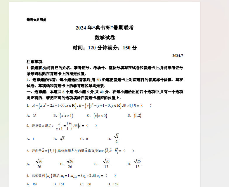 1728304030859.png