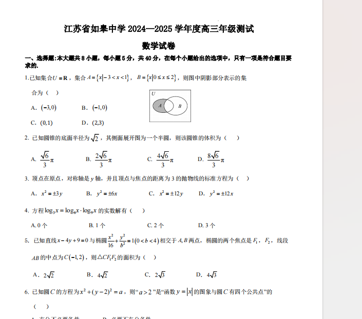 1728304204461.png