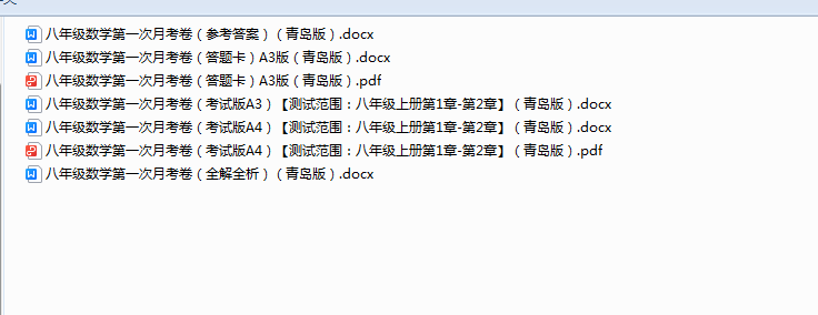 1728339126947.png