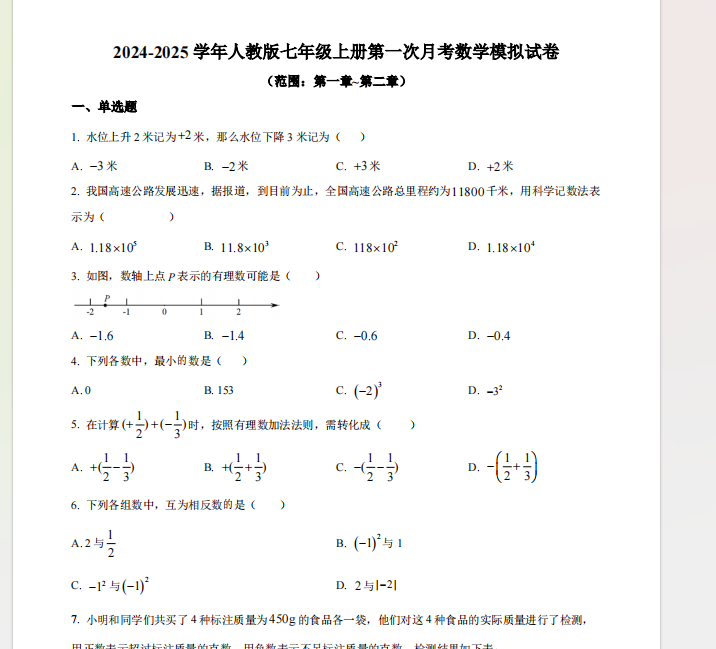 1728429034026.png