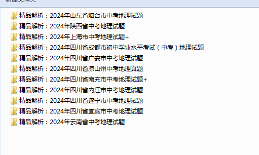 1728445204471.png
