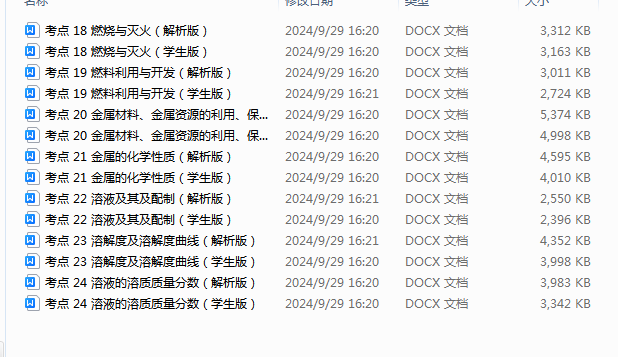 6ecf54f5946a143c1d767a3f4e468a09.png