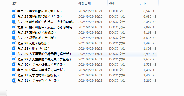 02c5d629e2914f6be73163cbebe2fa4c.png
