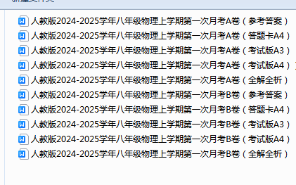 1728461893391.png