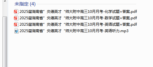 1728513756006.png