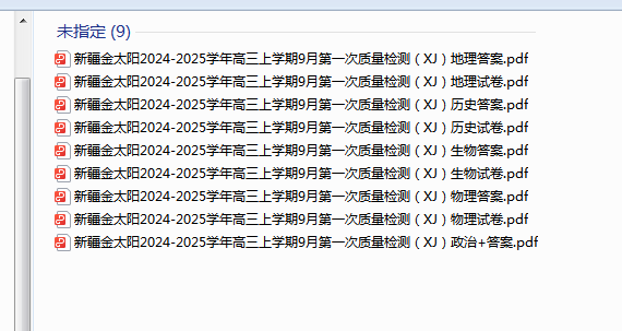 1728515022450.png