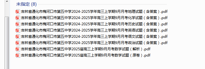 1728515086287.png
