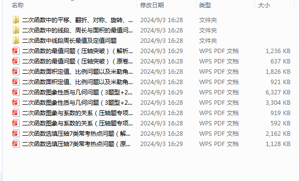 1728530856794.png