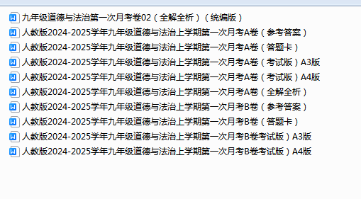1728548598251.png
