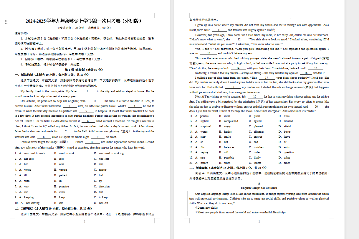 e605c5056ff7ea4ae1a0003d12fe7392.png