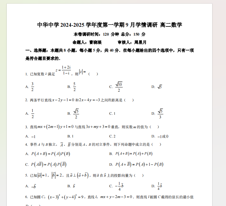 1728560314515.png