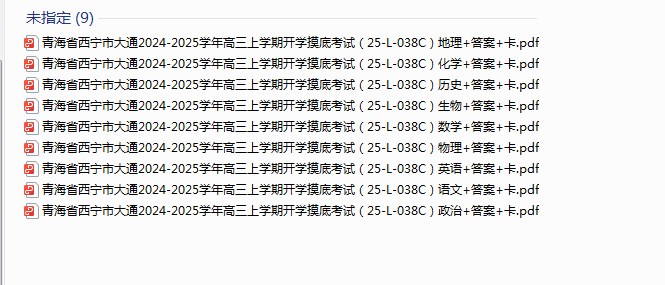 1728561078840.png