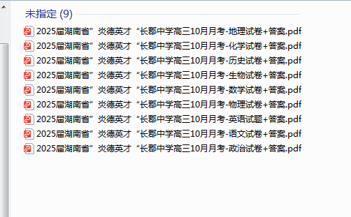 1728600791810.png