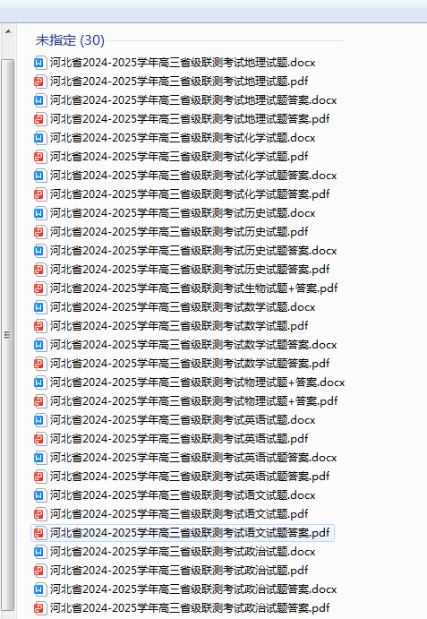 1728644393845.png