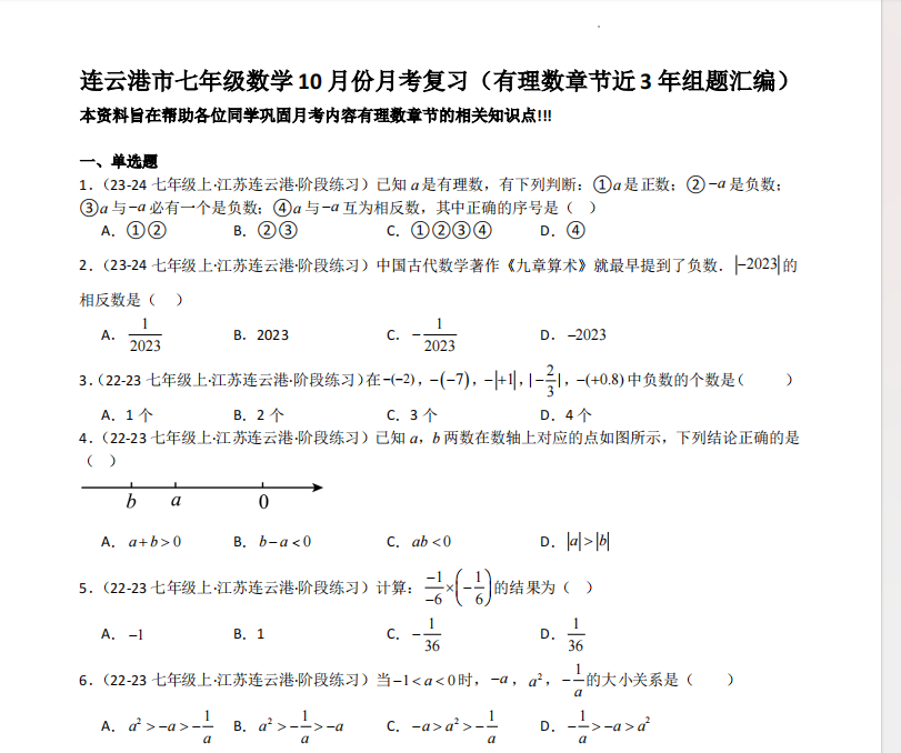 1728650578941.png