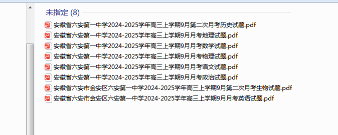 1728654473205.png
