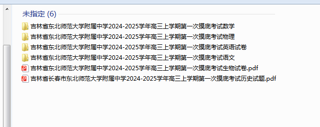 1728654584458.png