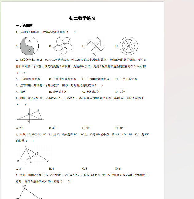 1728707379384.png