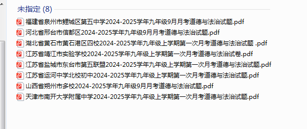 1728707587711.png