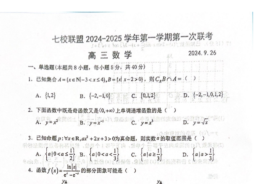 1728820581508.png