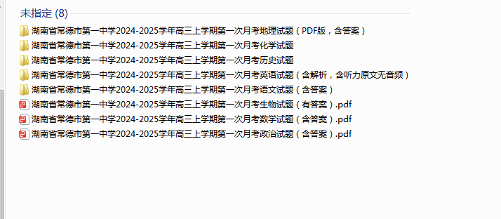 1728859858318.png