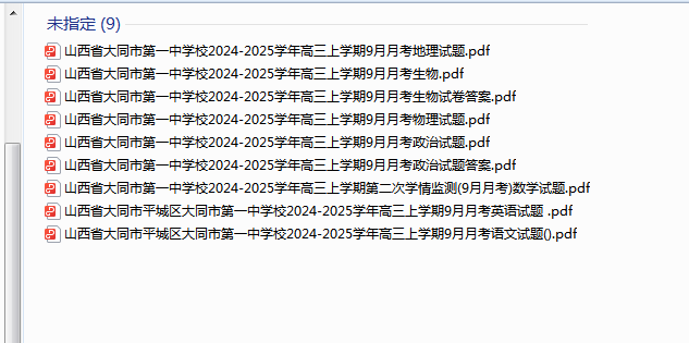 1728859921881.png