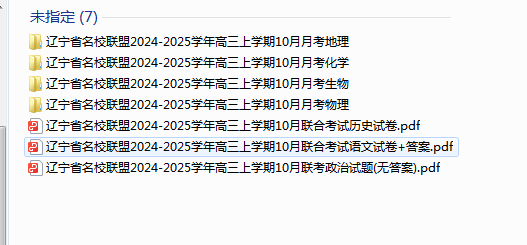 1728860507171.png