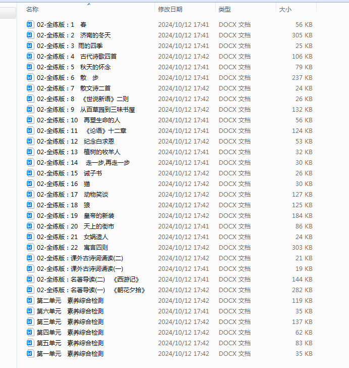 1728894927694.png