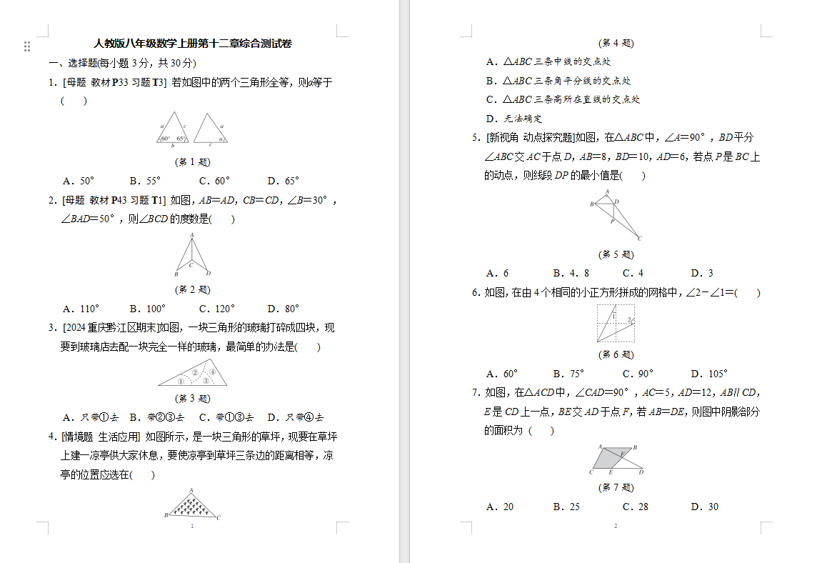 1728896104455.png