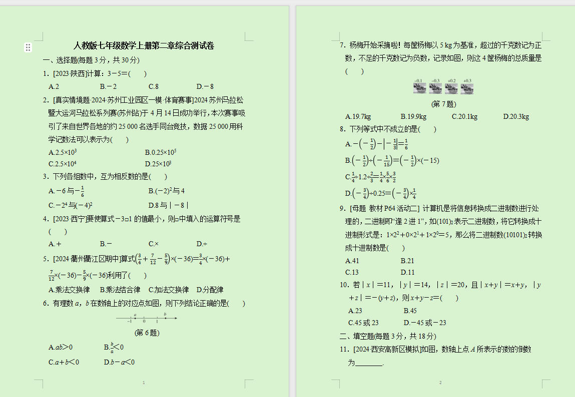 1728896279313.png