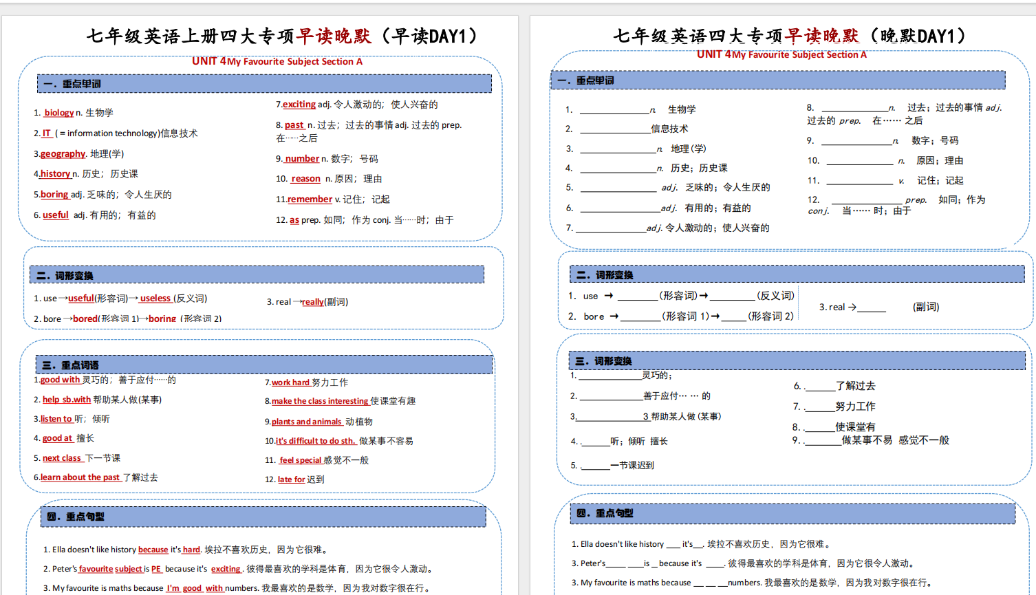 fc9ff70e934edae44ce57c82060c86af.png