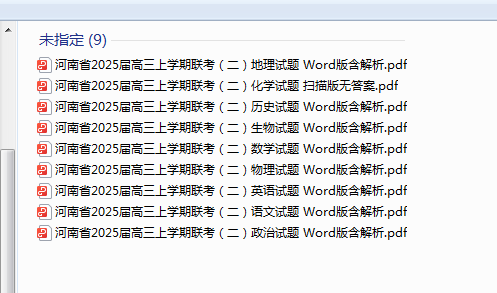 1728903704458.png