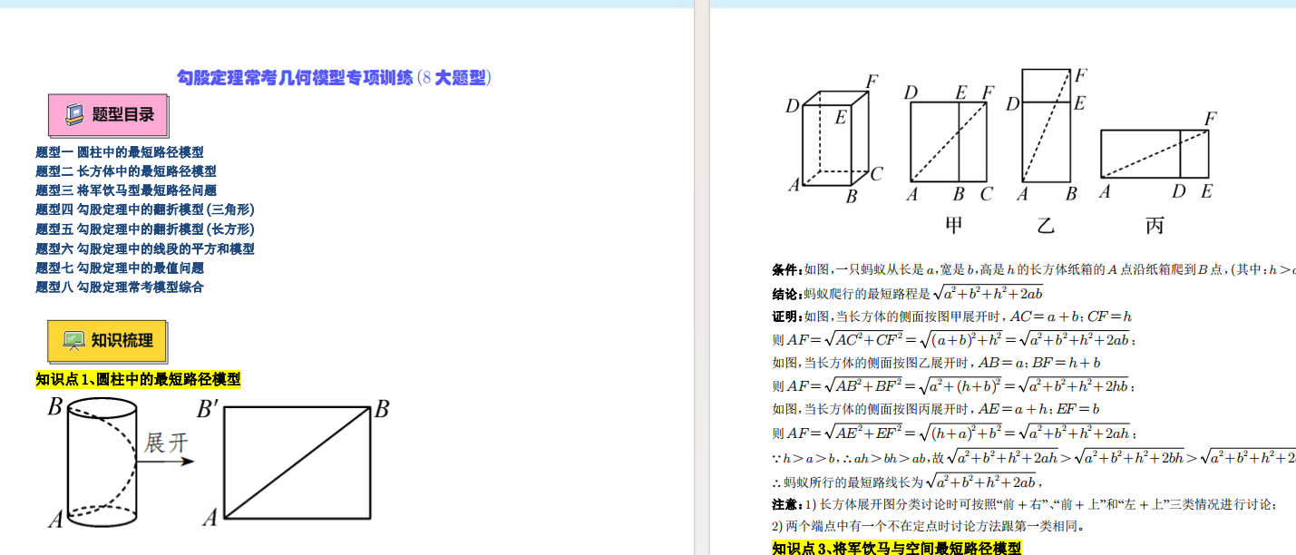 1728906191577.png