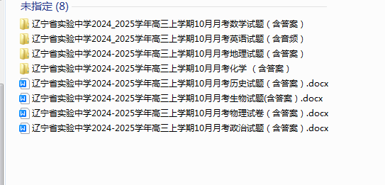 1728946213998.png