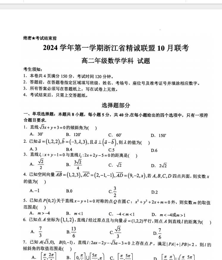 1728962612080.png